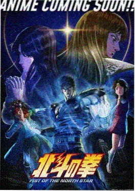 韩漫改编动漫《我独自升级》海报